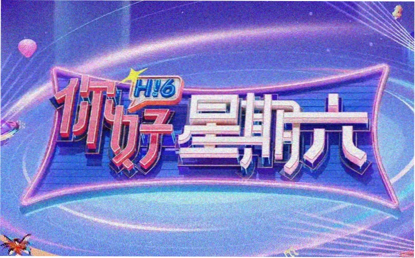 羞羞影院典藏
